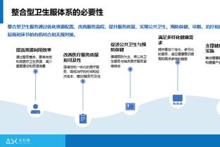 雷竞技可以买什么比赛截图1